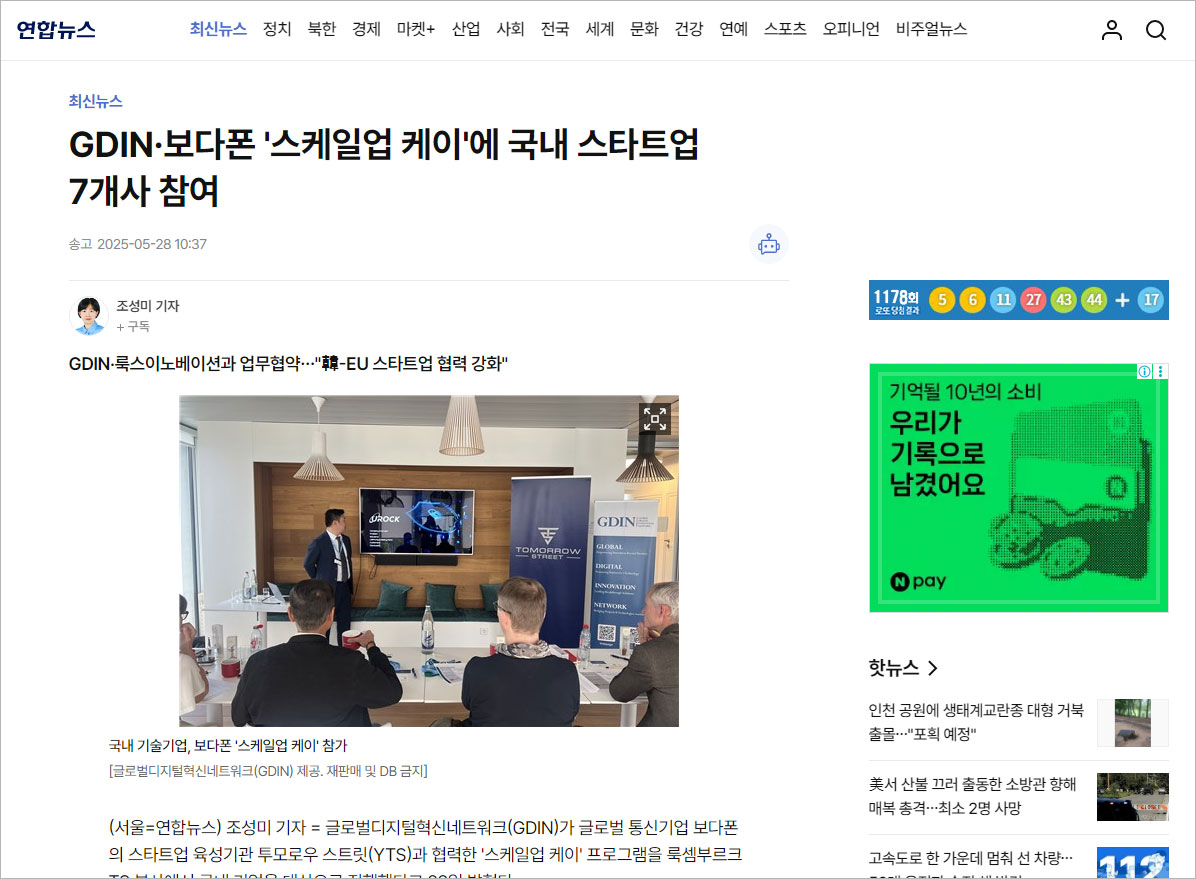 new_blog_news_20250528 new_blog_news_20250528
