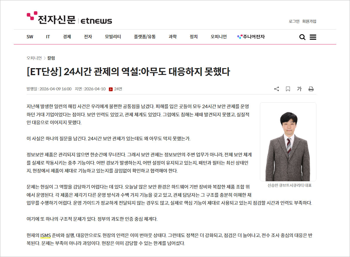 new_blog_news_20260410