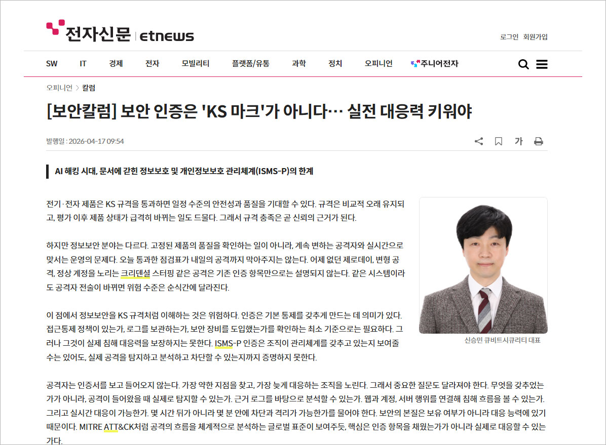 new_blog_news_20260417