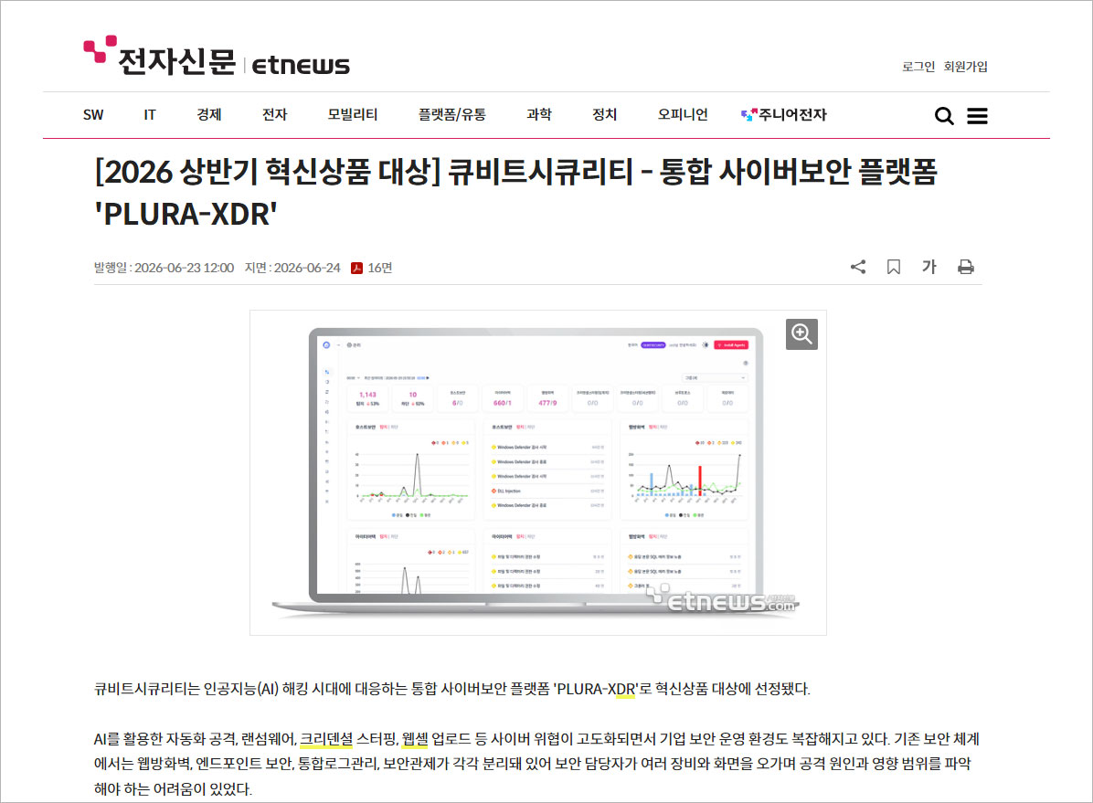 new_blog_news_20260624