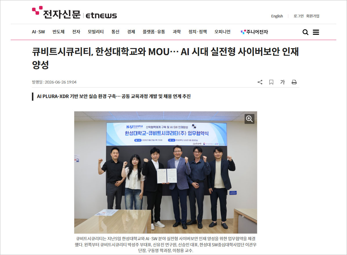 new_blog_news_20260630