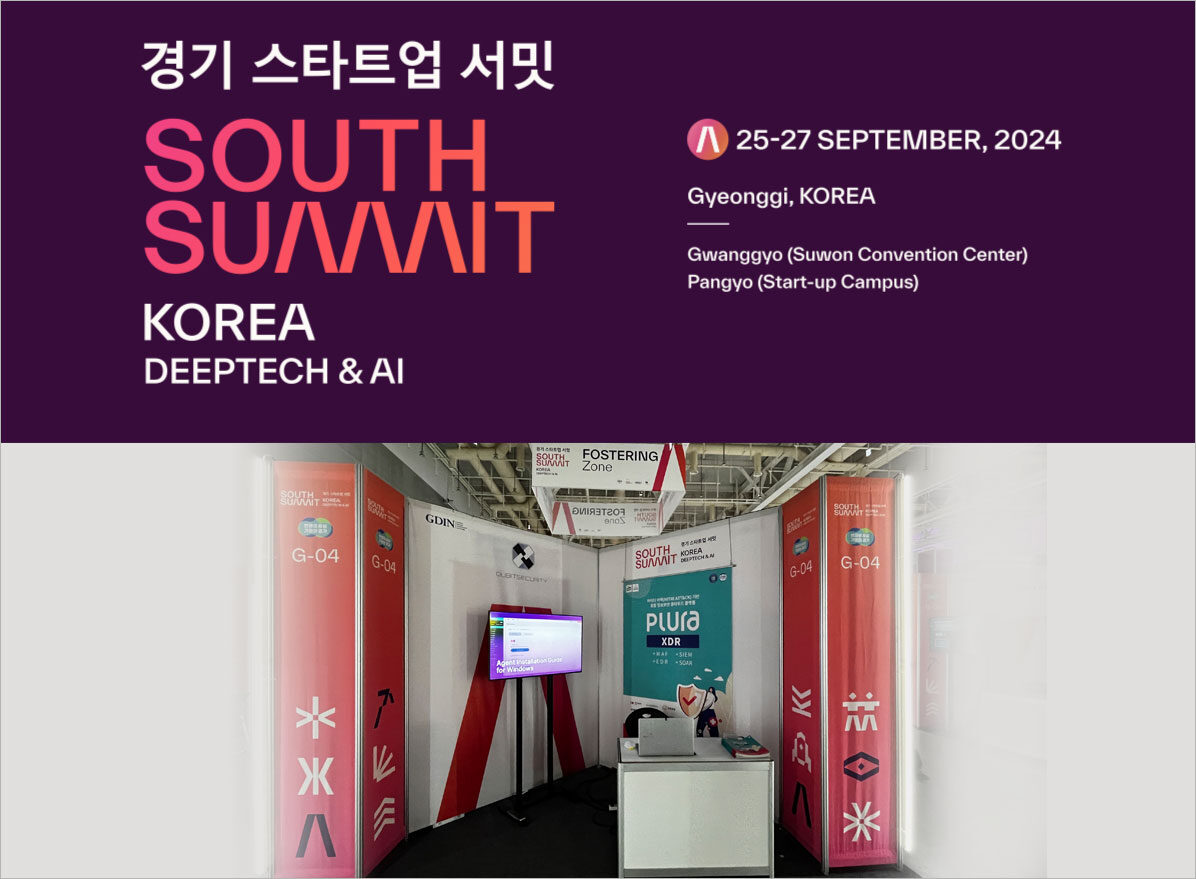 SOUTH SUMMIT KOREA 2024