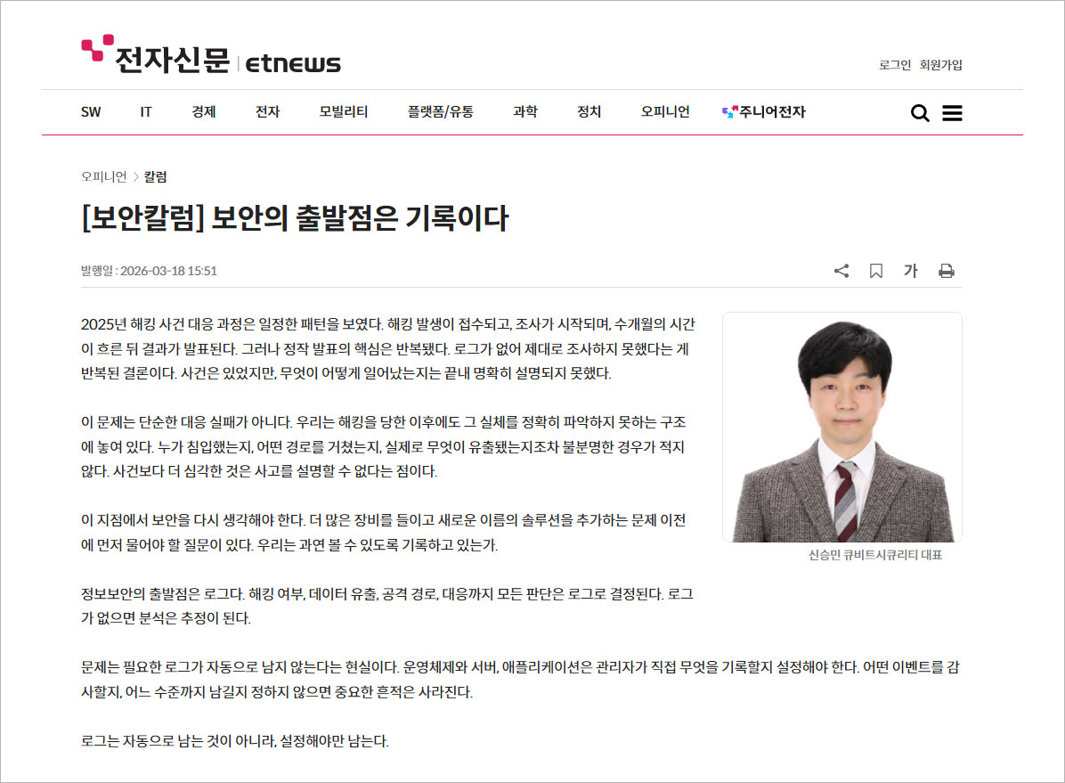 new_news_20260318