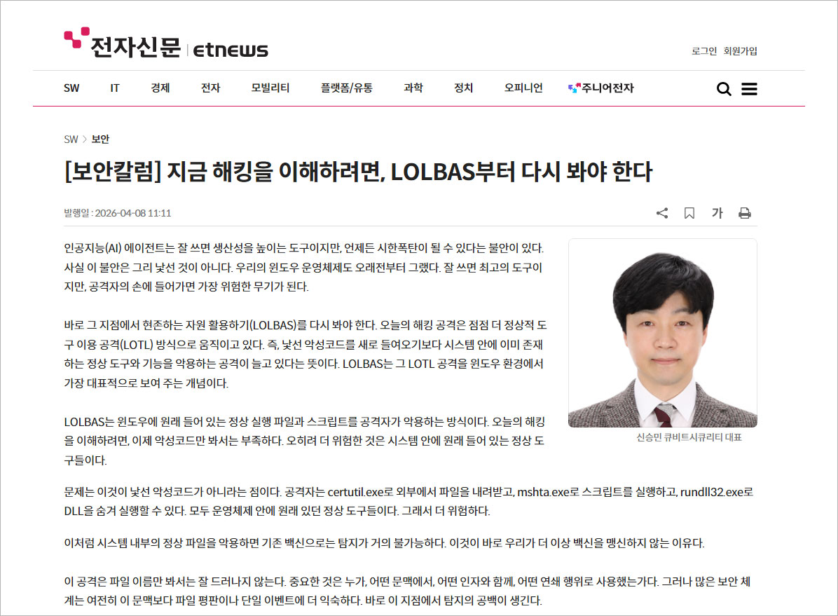 new_news_20260408