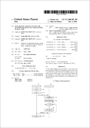 patent-202110