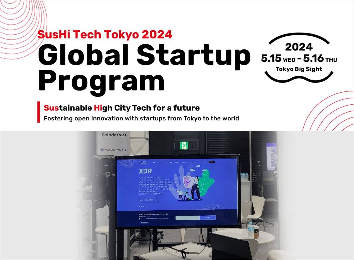 sushi_tech_tokyo2024