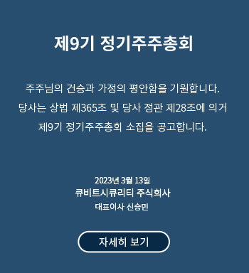 popup-20230313