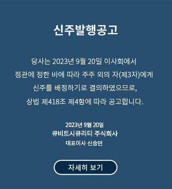 공고