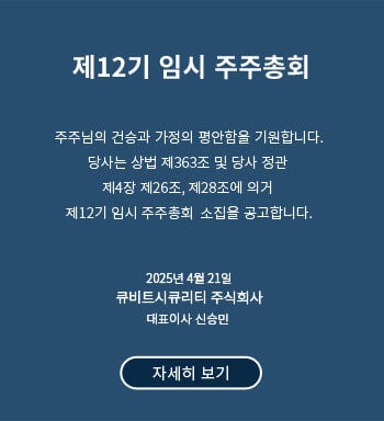 popup_20250421-2
